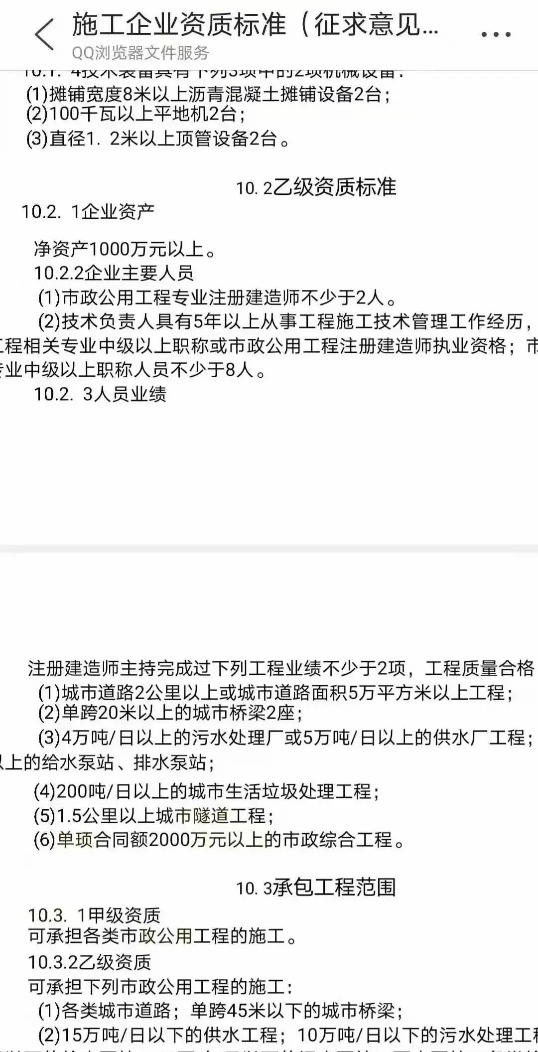 微信圖片_20210416142914.jpg 微信圖片_20210416142914.jpg
