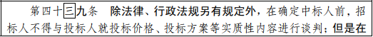 微信圖片_20210511162939.png 微信圖片_20210511162939.png