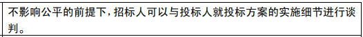 微信圖片_20210511162942.png 微信圖片_20210511162942.png