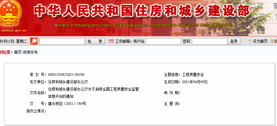 微信圖片_20210513155557.png 微信圖片_20210513155557.png