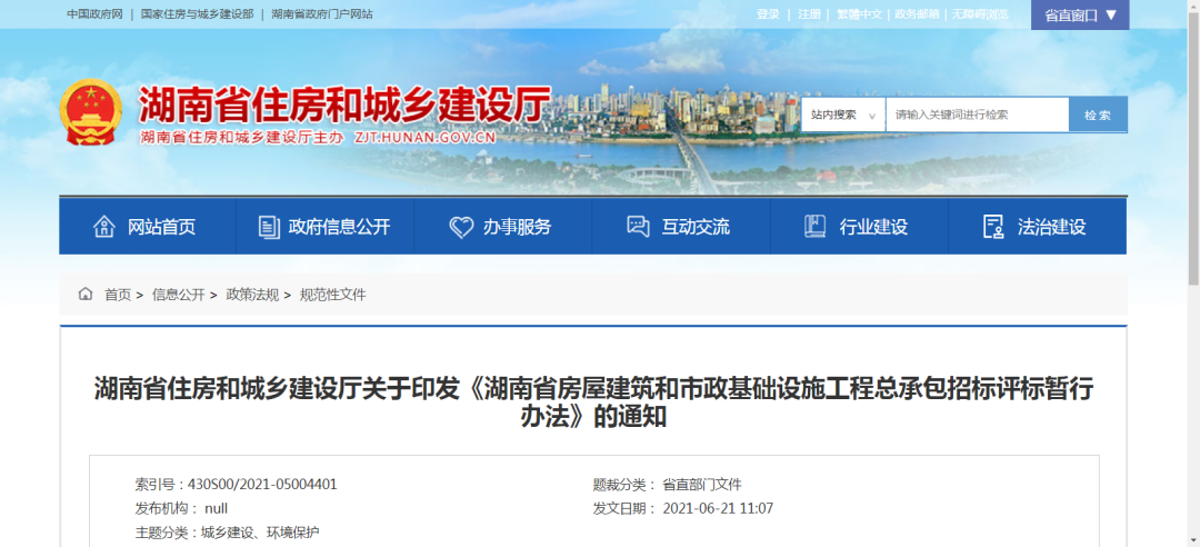 微信圖片_20210623103340.png 微信圖片_20210623103340.png