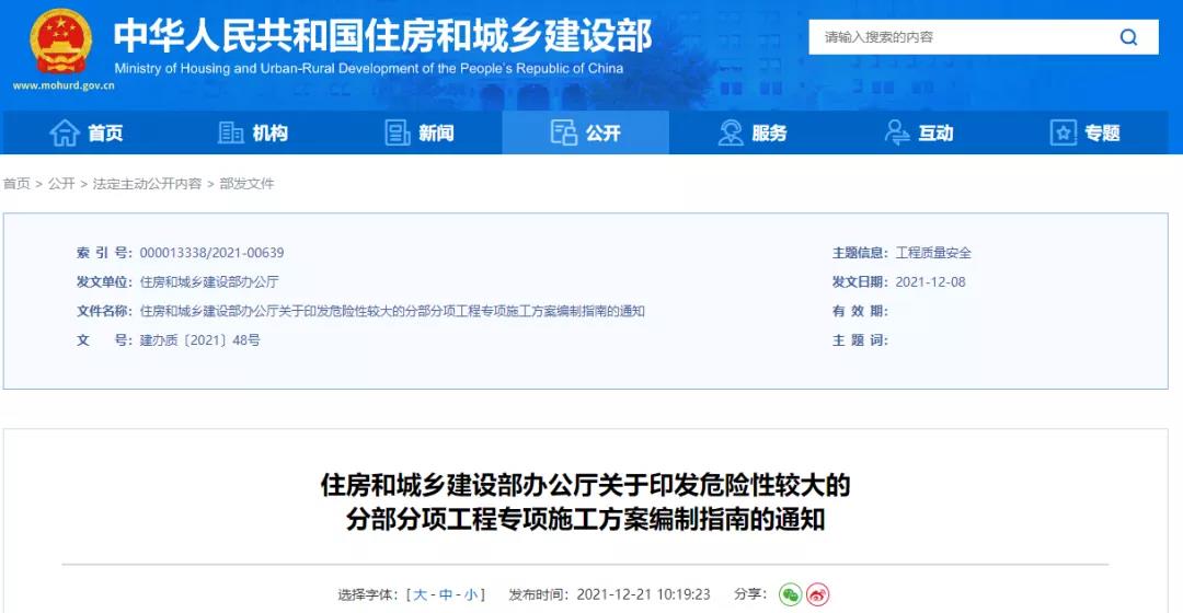 微信圖片_20211227152403.jpg 微信圖片_20211227152403.jpg