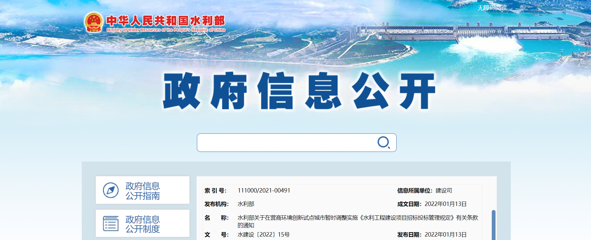 微信圖片_20220120163355.png 微信圖片_20220120163355.png