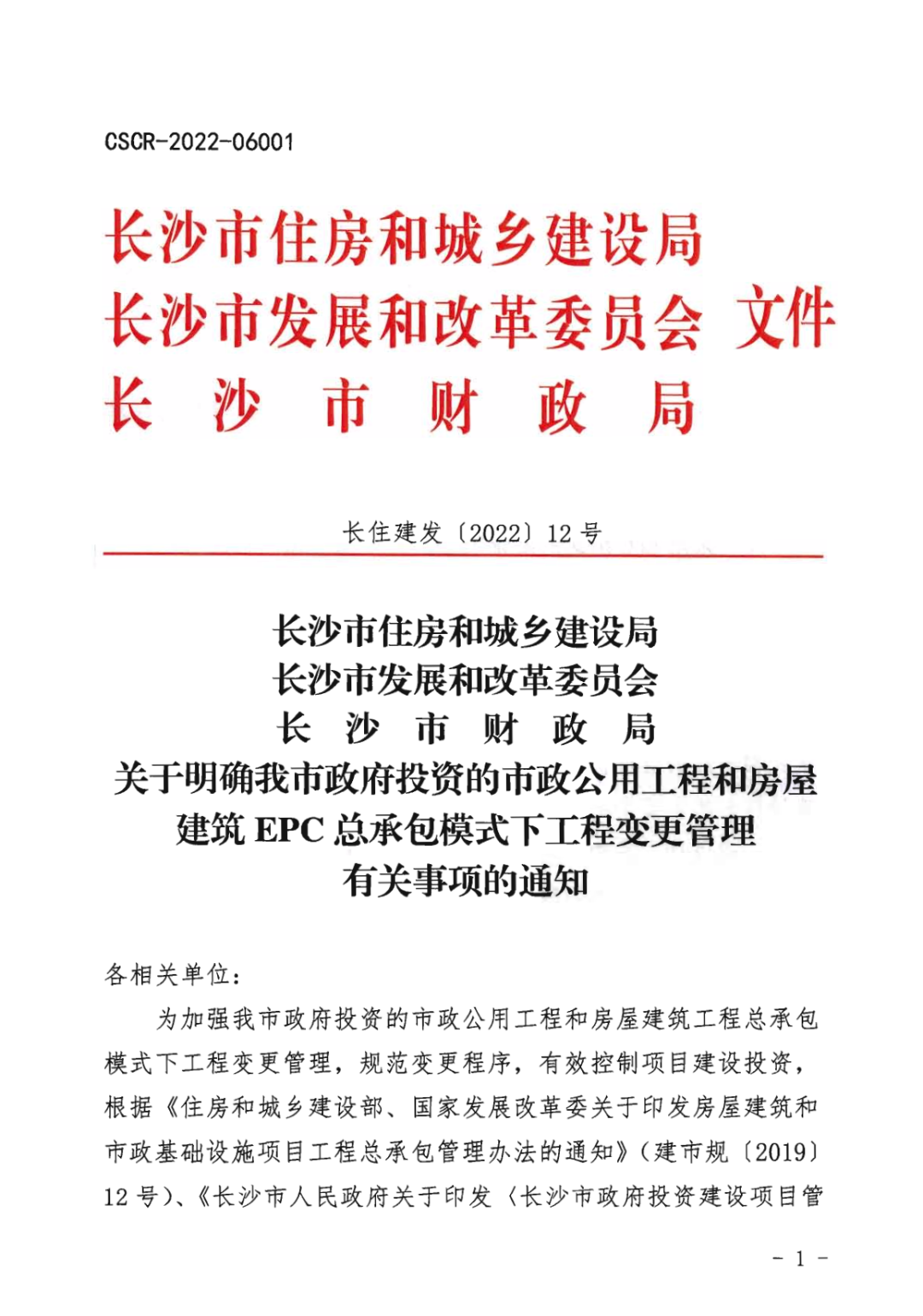 微信圖片_20220304141306.png 微信圖片_20220304141306.png