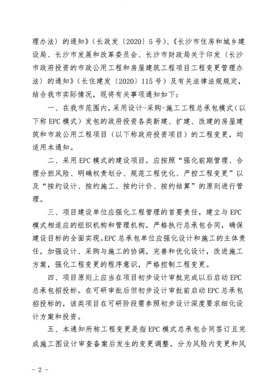 微信圖片_20220304141314.png 微信圖片_20220304141314.png