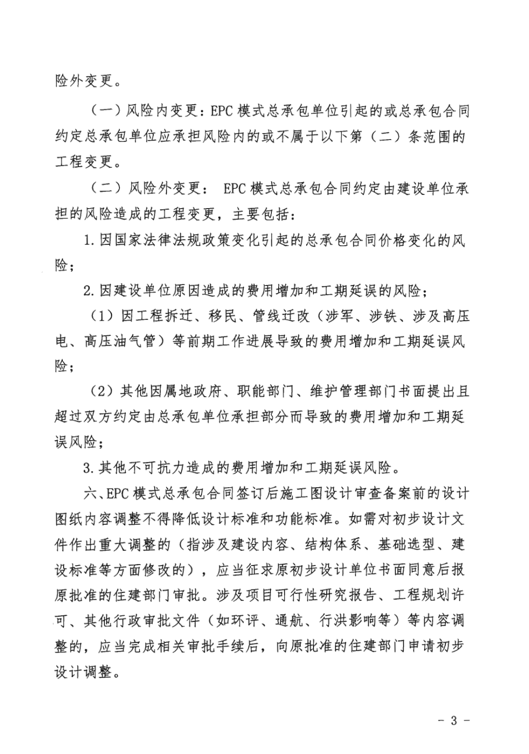微信圖片_20220304141321.png 微信圖片_20220304141321.png