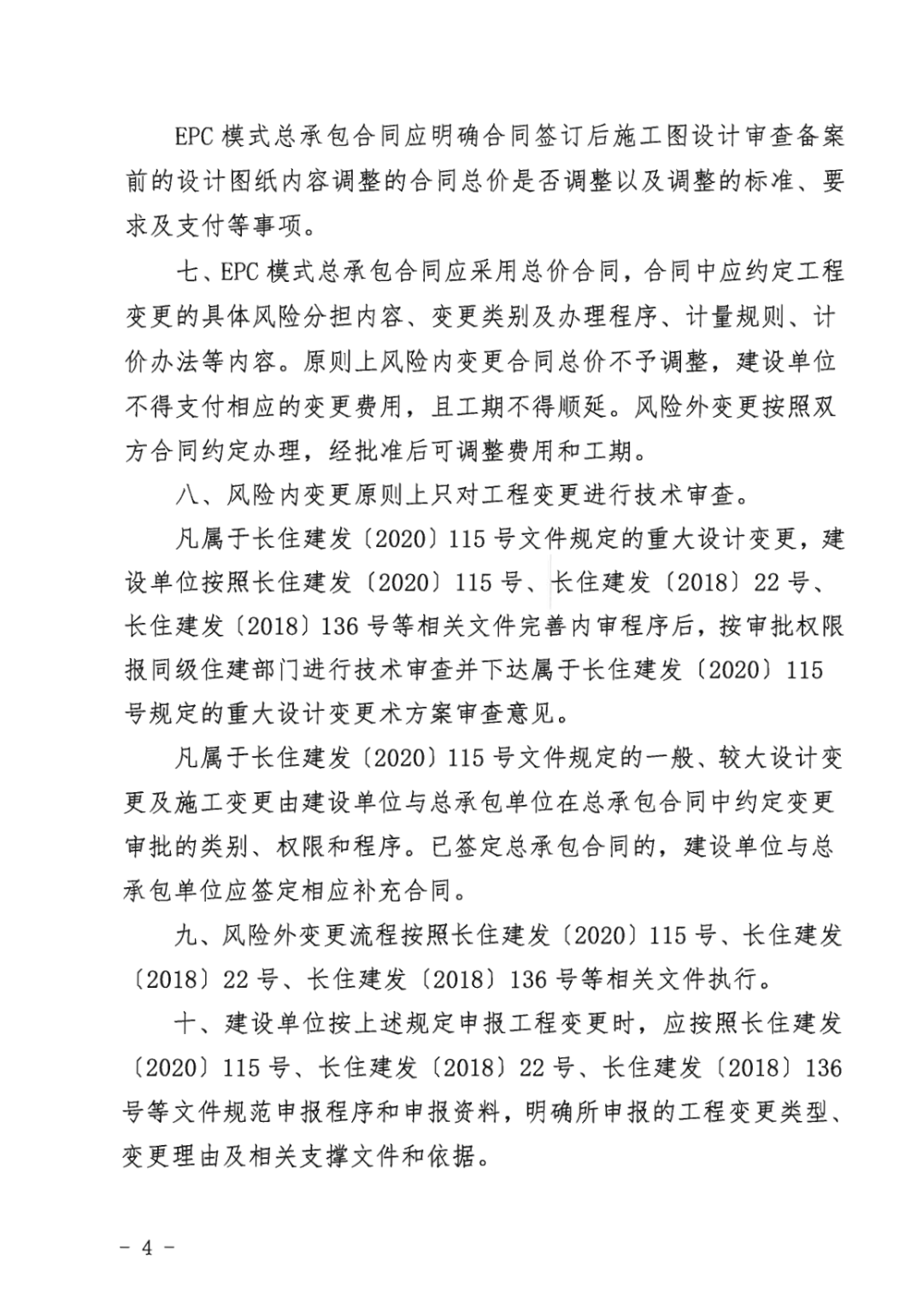 微信圖片_20220304141329.png 微信圖片_20220304141329.png