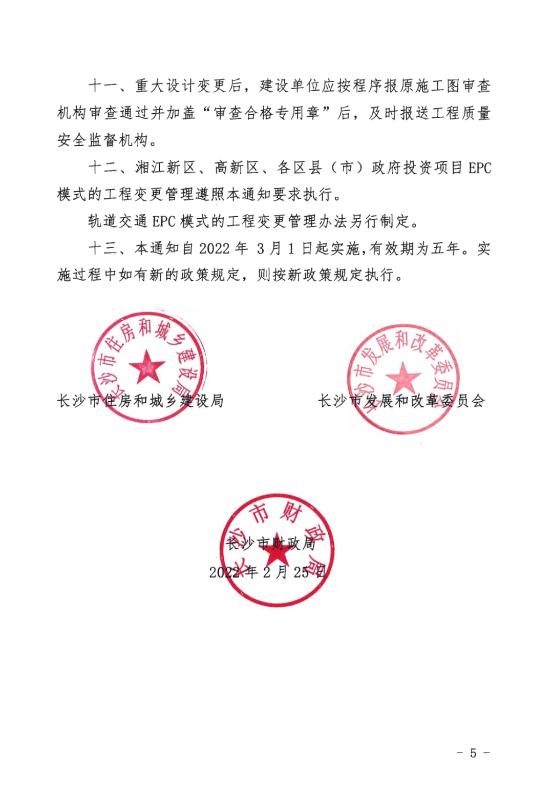 微信圖片_20220304141338.png 微信圖片_20220304141338.png
