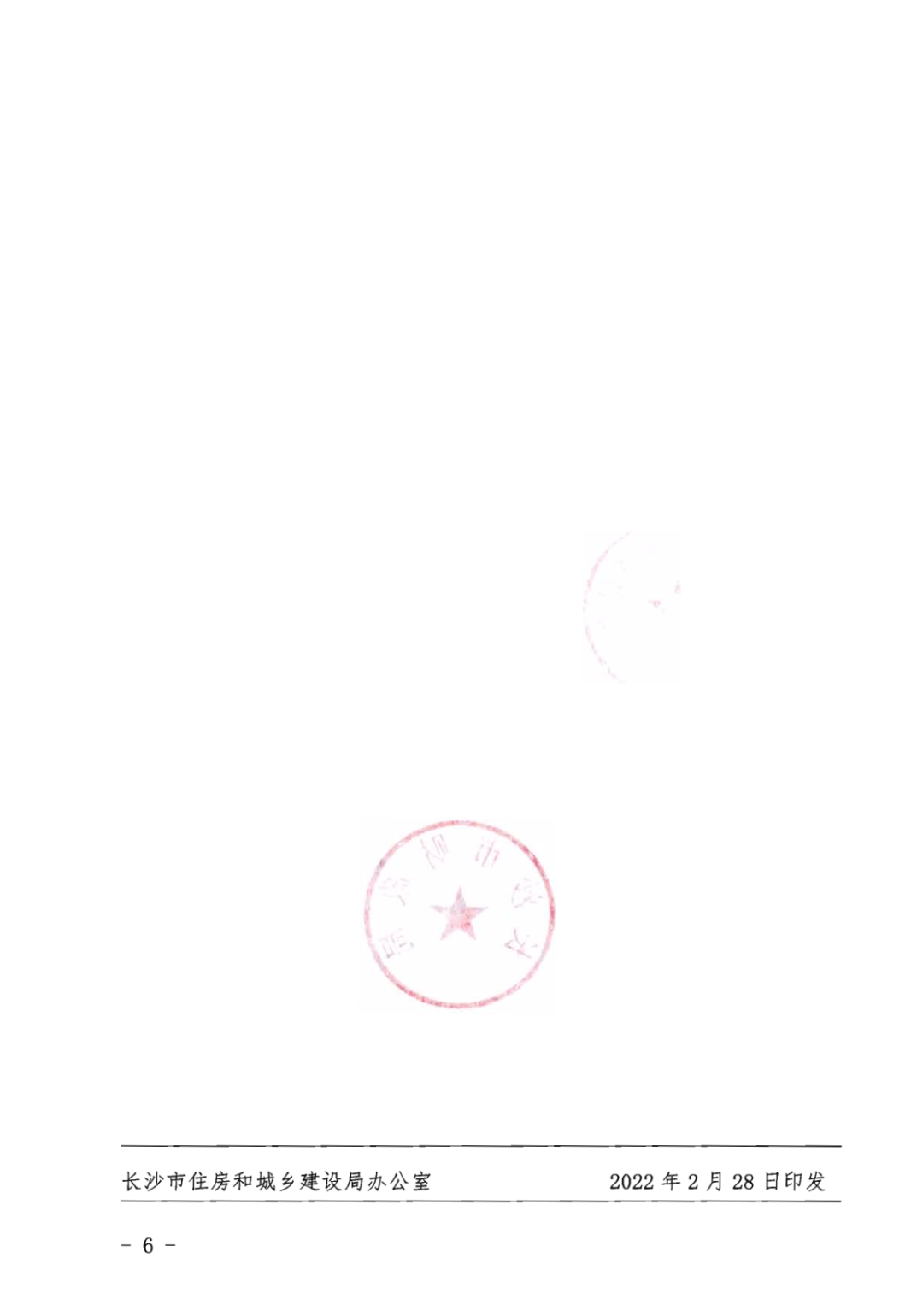 微信圖片_20220304141346.png 微信圖片_20220304141346.png
