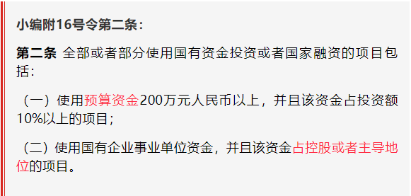 公開招標(biāo).采購限額標(biāo)準(zhǔn),采購目錄及政府采購限額標(biāo)準(zhǔn),財(cái)政部,中小企業(yè) 公開招標(biāo).采購限額標(biāo)準(zhǔn),采購目錄及政府采購限額標(biāo)準(zhǔn),財(cái)政部,中小企業(yè)