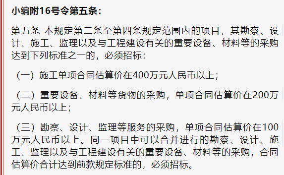 公開招標(biāo).采購限額標(biāo)準(zhǔn),采購目錄及政府采購限額標(biāo)準(zhǔn),財(cái)政部,中小企業(yè) 公開招標(biāo).采購限額標(biāo)準(zhǔn),采購目錄及政府采購限額標(biāo)準(zhǔn),財(cái)政部,中小企業(yè)