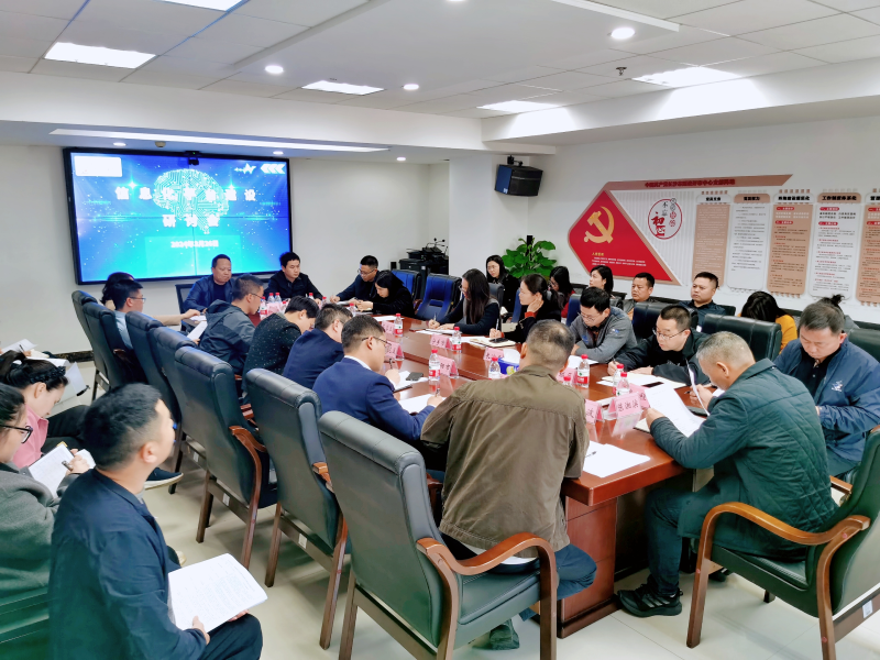 市財政評審局,信息化建設,財評工作,信息化,數智賦能 市財政評審局,信息化建設,財評工作,信息化,數智賦能
