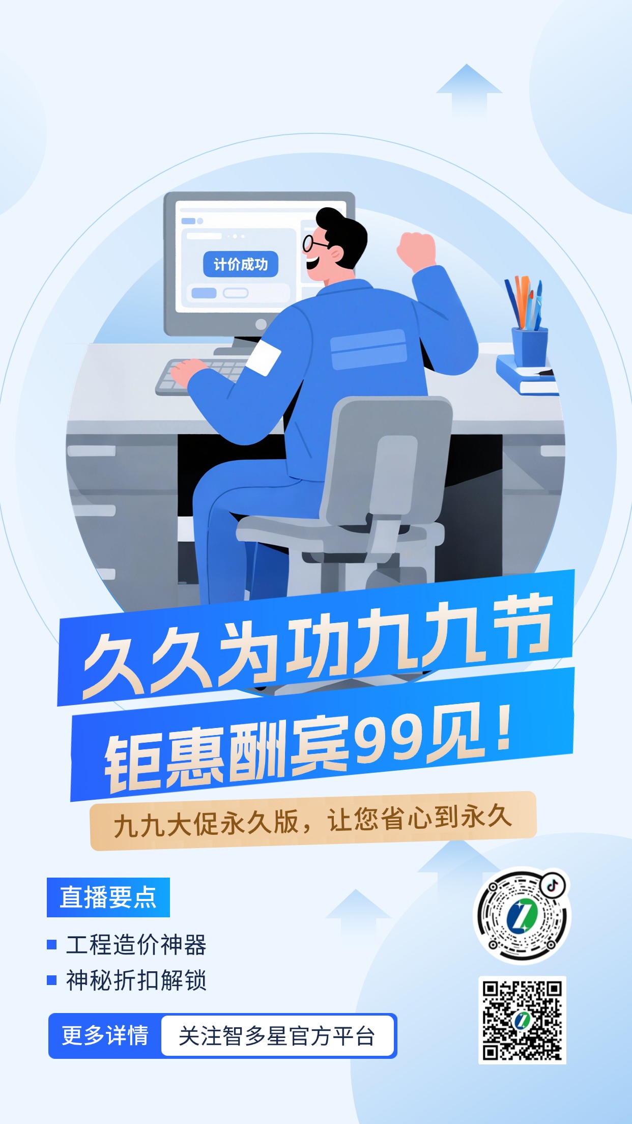 海報.jpg