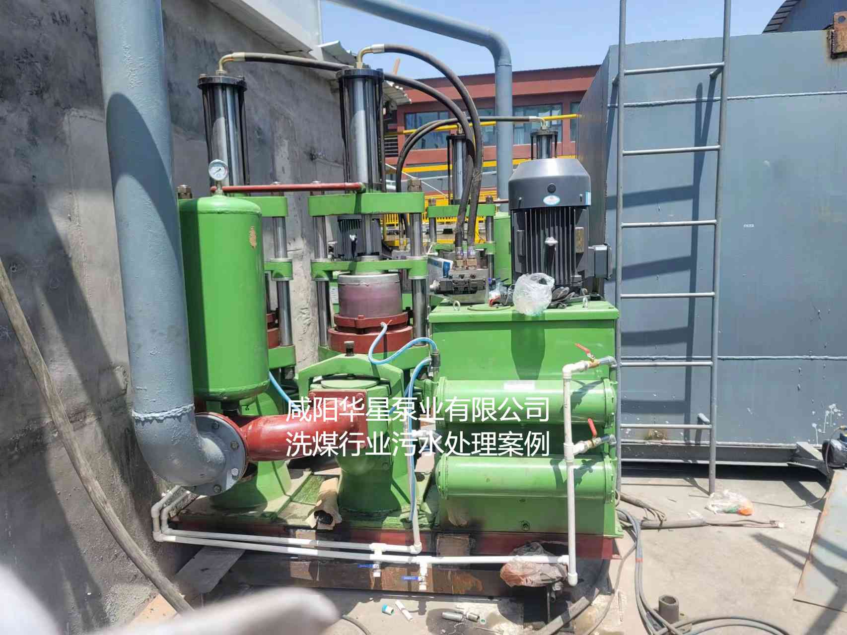 華星YBH300-60節(jié)能陶瓷柱塞泥漿泵在洗煤廠使用現(xiàn)場-第三個現(xiàn)場
