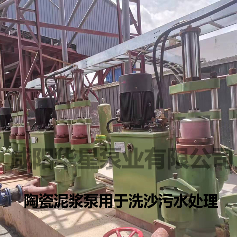 陶瓷柱塞泵客戶(hù)案例18