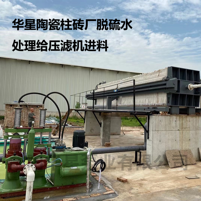 陶瓷柱塞泵客戶(hù)案例22 陶瓷柱塞泵客戶(hù)案例22